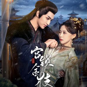 大鸡巴重生操骚屄浪货
