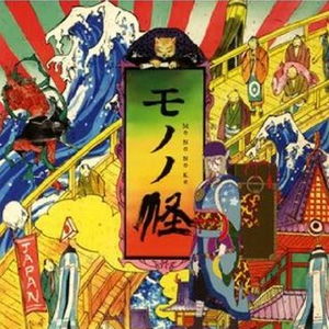 大鸡巴重生操骚屄浪货
