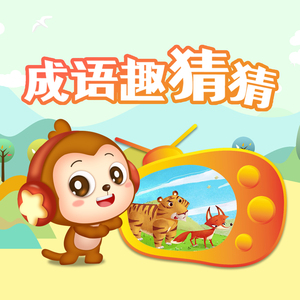 大鸡巴重生操骚屄浪货
