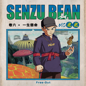 大鸡巴重生操骚屄浪货
