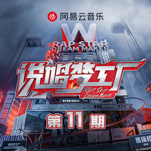 大鸡巴重生操骚屄浪货
