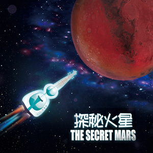 大鸡巴重生操骚屄浪货
