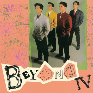 大鸡巴重生操骚屄浪货
